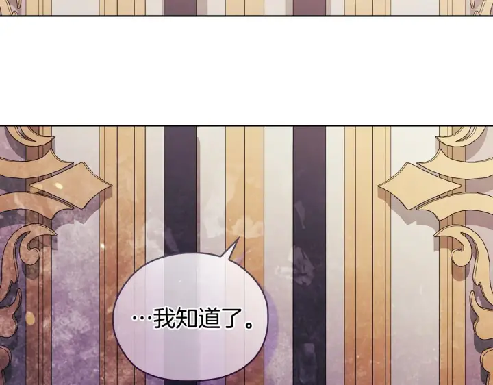 漫画《双胞胎姐姐不再相信他人》第58话 探望第114张图