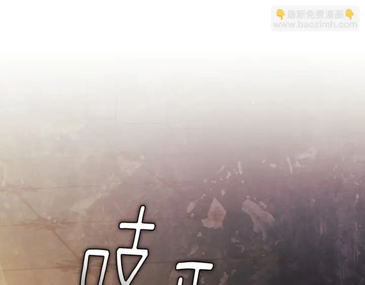 漫画《双胞胎姐姐不再相信他人》第58话 探望第116张图