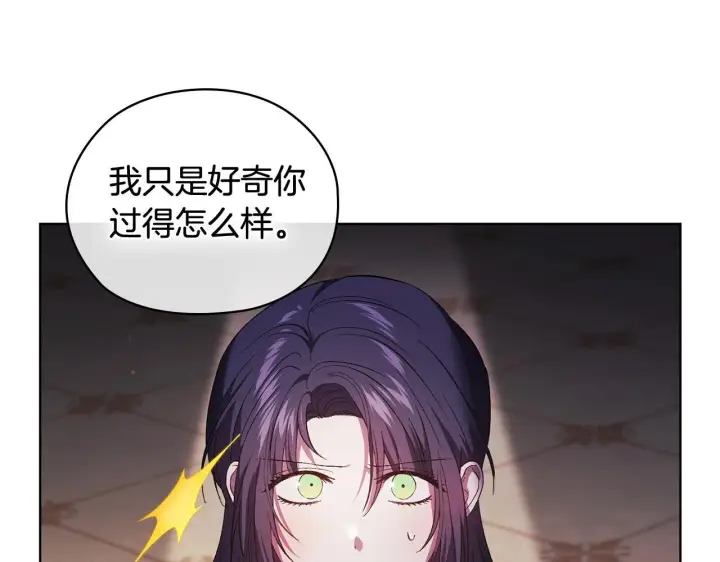 漫画《双胞胎姐姐不再相信他人》第58话 探望第125张图