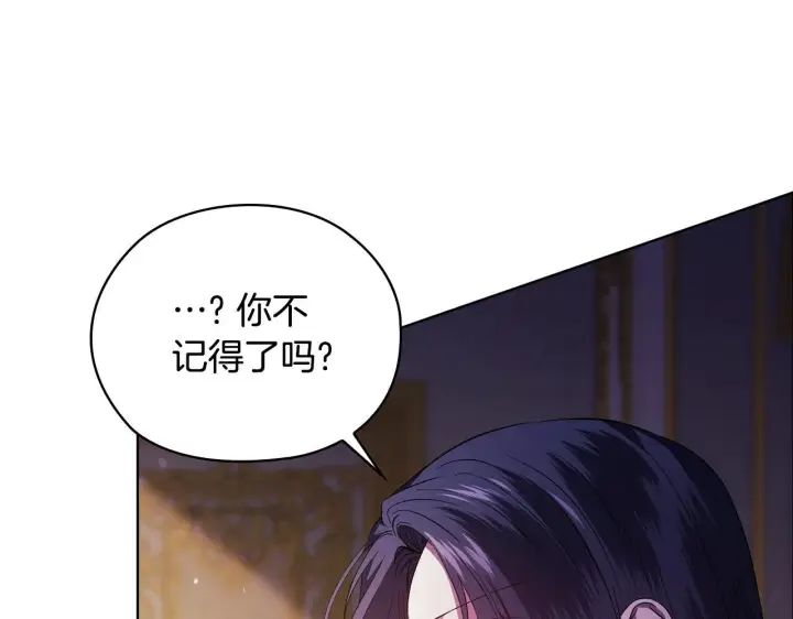 漫画《双胞胎姐姐不再相信他人》第58话 探望第139张图