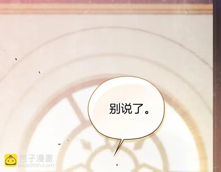 漫画《双胞胎姐姐不再相信他人》第58话 探望第146张图