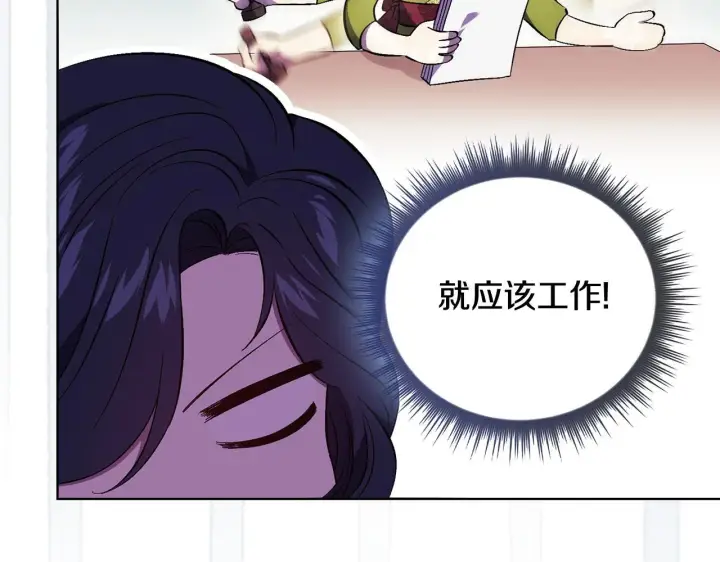 漫画《双胞胎姐姐不再相信他人》第58话 探望第17张图