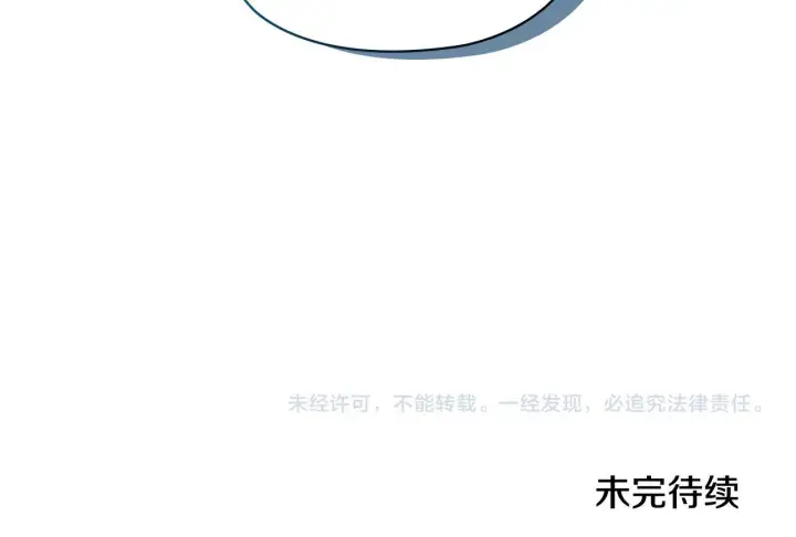 漫画《双胞胎姐姐不再相信他人》第58话 探望第175张图