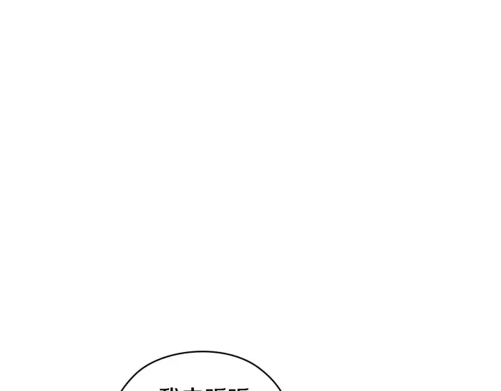 漫画《双胞胎姐姐不再相信他人》第58话 探望第19张图