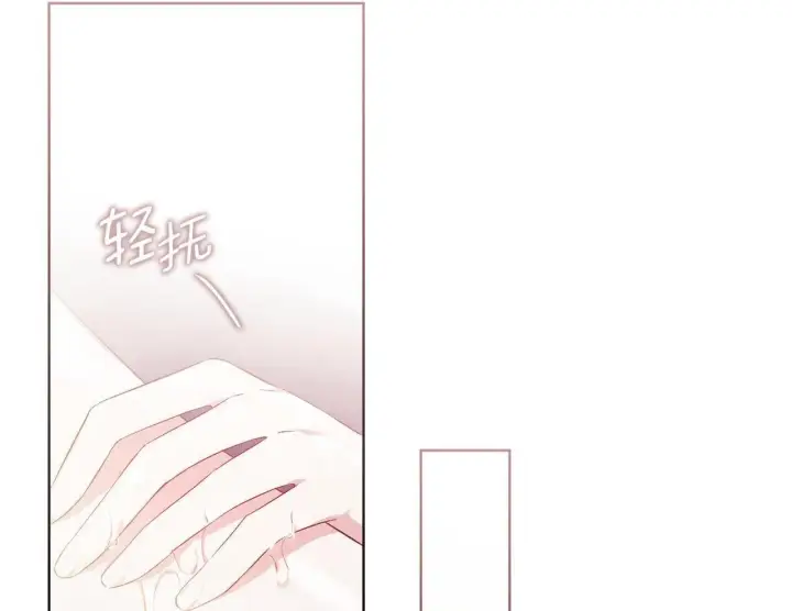 漫画《双胞胎姐姐不再相信他人》第58话 探望第2张图