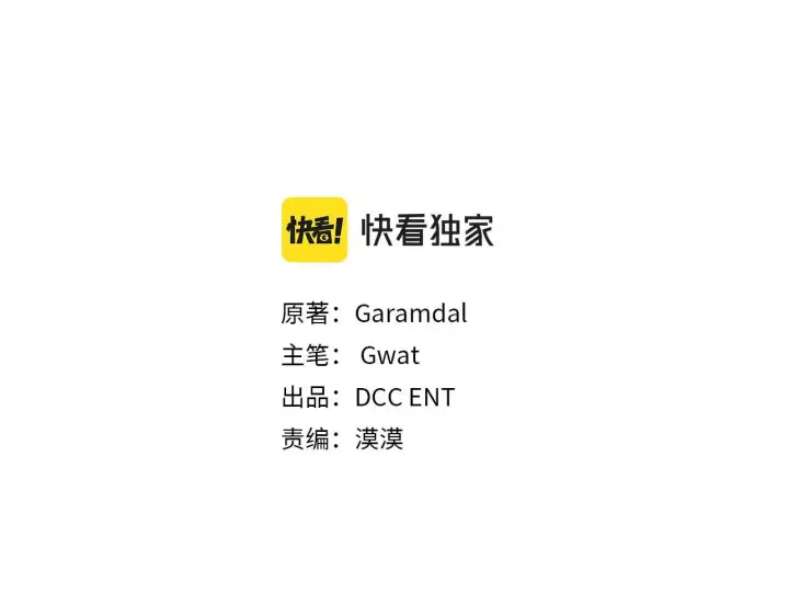 漫画《双胞胎姐姐不再相信他人》第58话 探望第41张图