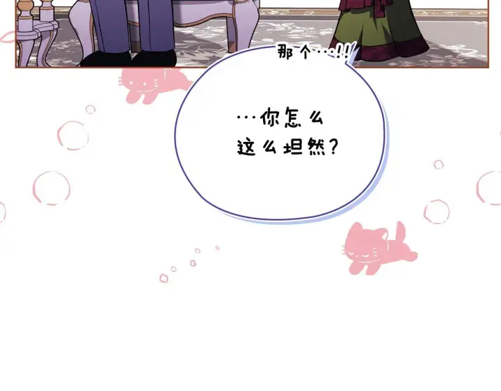 漫画《双胞胎姐姐不再相信他人》第58话 探望第48张图