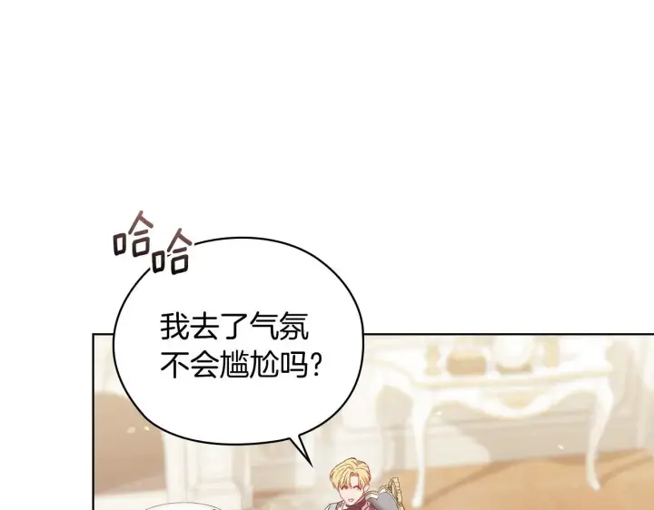 漫画《双胞胎姐姐不再相信他人》第58话 探望第65张图