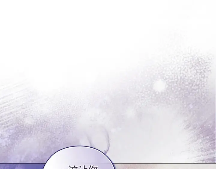 漫画《双胞胎姐姐不再相信他人》第58话 探望第69张图