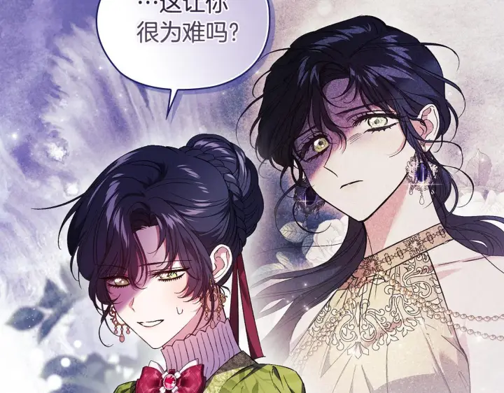 漫画《双胞胎姐姐不再相信他人》第58话 探望第70张图