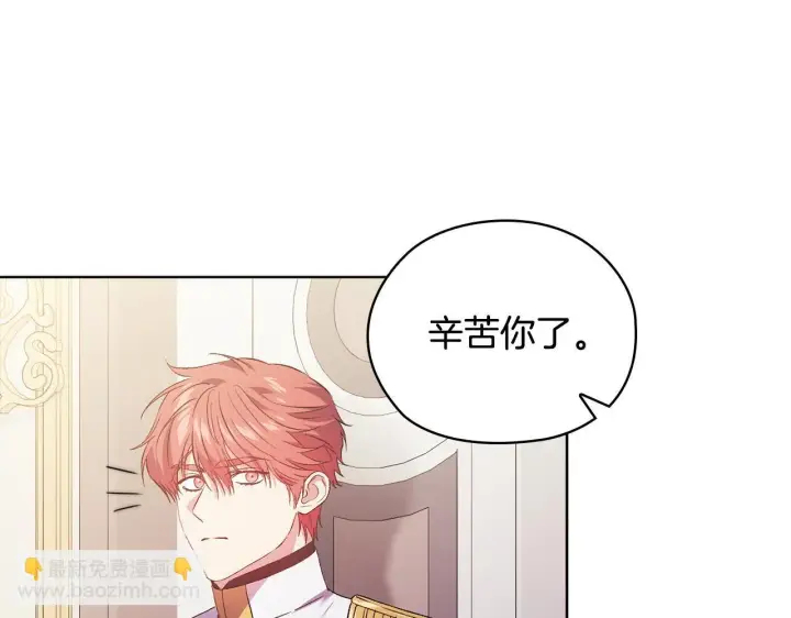 漫画《双胞胎姐姐不再相信他人》第58话 探望第86张图