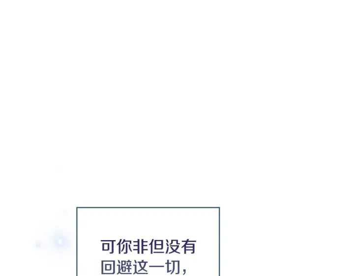 漫画《双胞胎姐姐不再相信他人》第59话 难以启齿的事第110张图