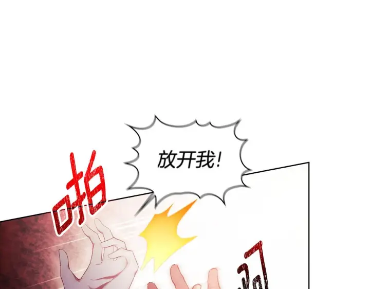 漫画《双胞胎姐姐不再相信他人》第59话 难以启齿的事第118张图