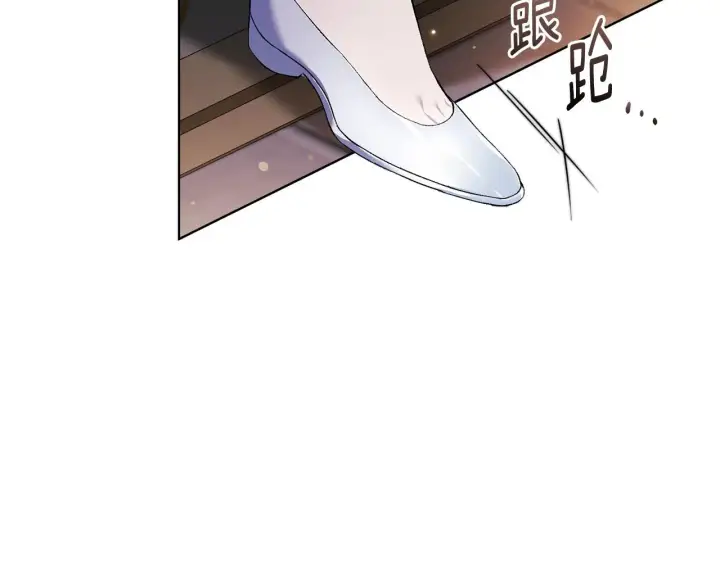 漫画《双胞胎姐姐不再相信他人》第59话 难以启齿的事第121张图