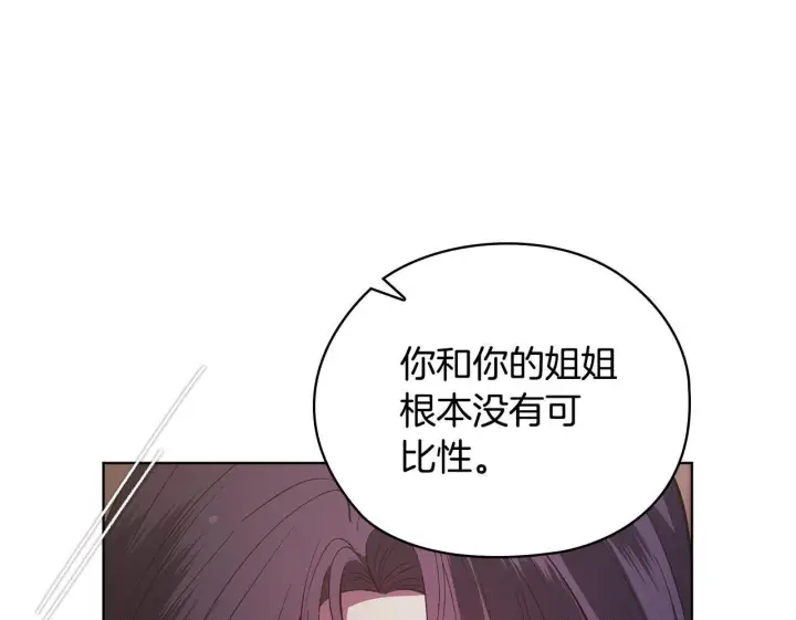 漫画《双胞胎姐姐不再相信他人》第59话 难以启齿的事第150张图