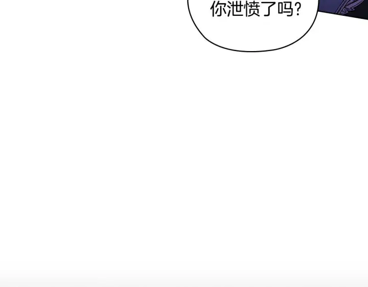 漫画《双胞胎姐姐不再相信他人》第59话 难以启齿的事第160张图