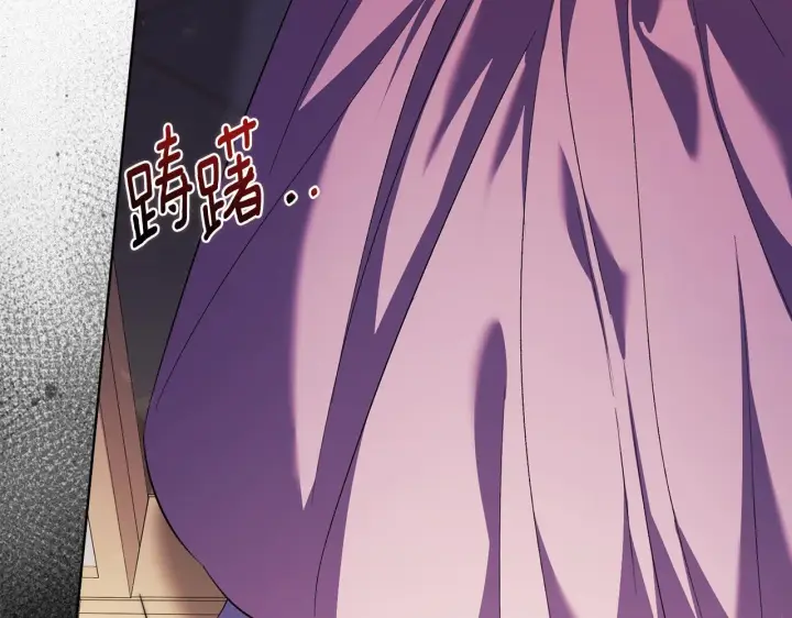 漫画《双胞胎姐姐不再相信他人》第59话 难以启齿的事第164张图