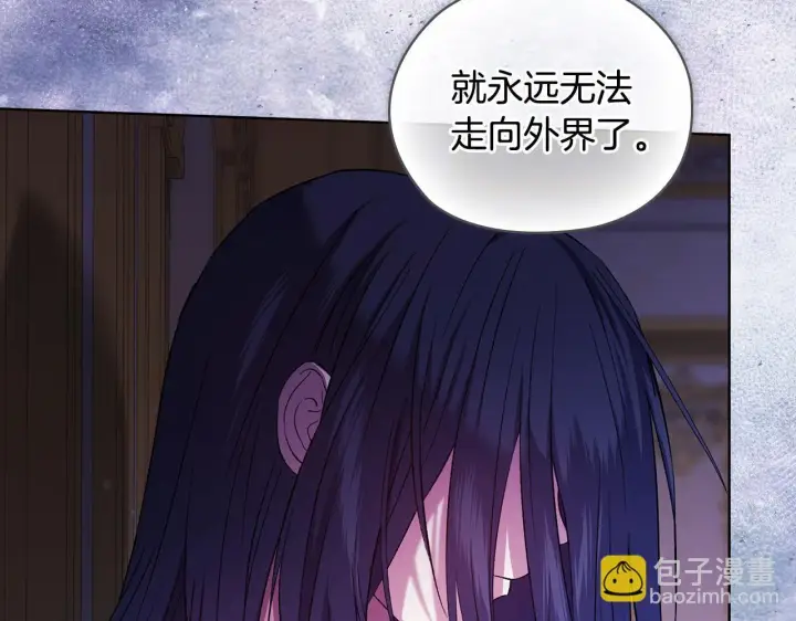 漫画《双胞胎姐姐不再相信他人》第59话 难以启齿的事第183张图