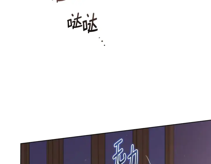 漫画《双胞胎姐姐不再相信他人》第59话 难以启齿的事第186张图
