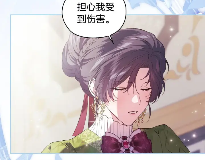 漫画《双胞胎姐姐不再相信他人》第59话 难以启齿的事第27张图