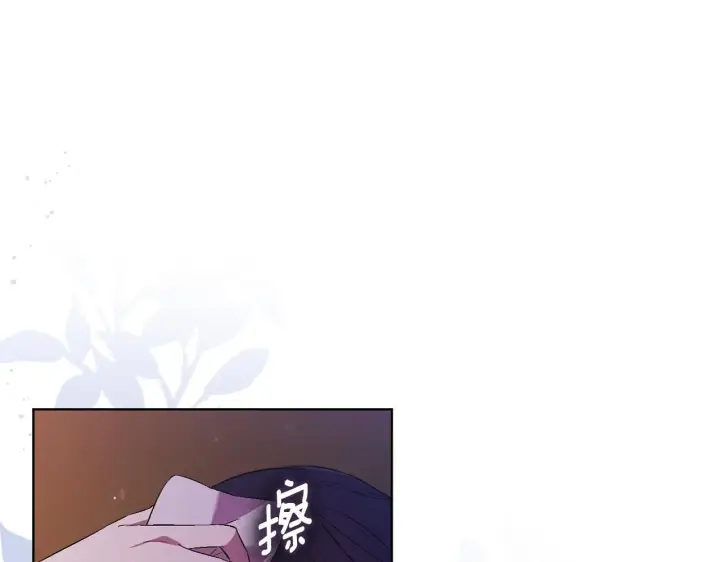 漫画《双胞胎姐姐不再相信他人》第59话 难以启齿的事第47张图