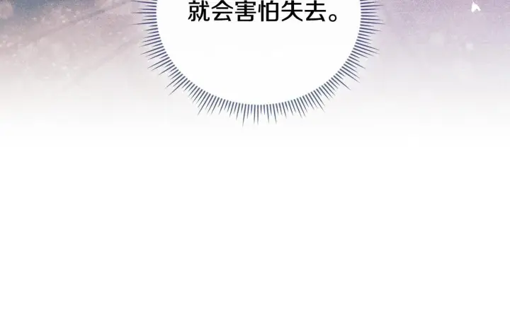 漫画《双胞胎姐姐不再相信他人》第59话 难以启齿的事第62张图