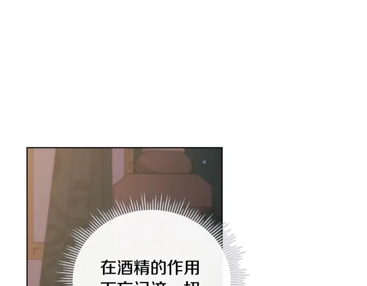 漫画《双胞胎姐姐不再相信他人》第59话 难以启齿的事第63张图
