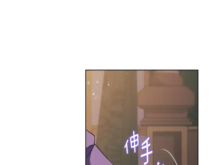 漫画《双胞胎姐姐不再相信他人》第59话 难以启齿的事第65张图