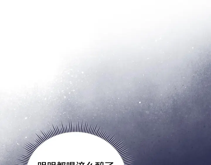 漫画《双胞胎姐姐不再相信他人》第59话 难以启齿的事第68张图