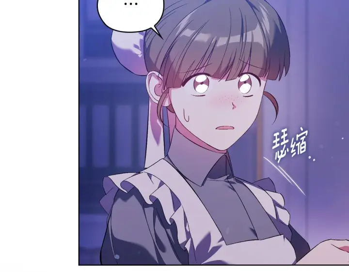 漫画《双胞胎姐姐不再相信他人》第59话 难以启齿的事第82张图