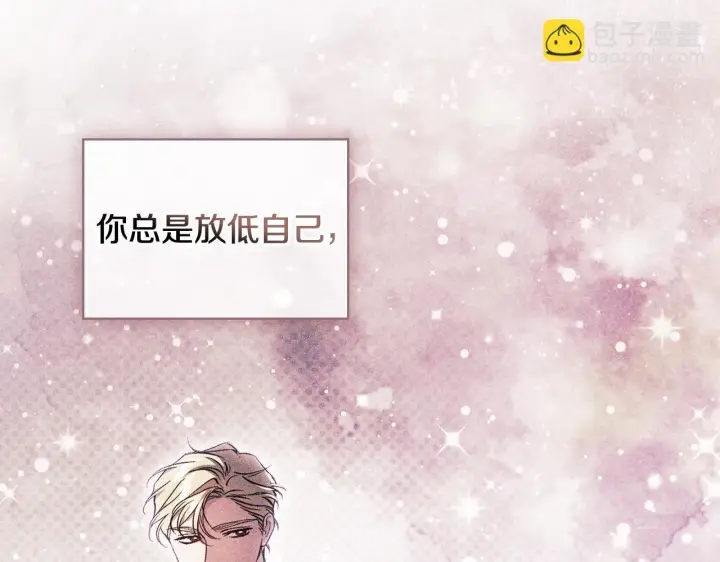 漫画《双胞胎姐姐不再相信他人》第59话 难以启齿的事第92张图