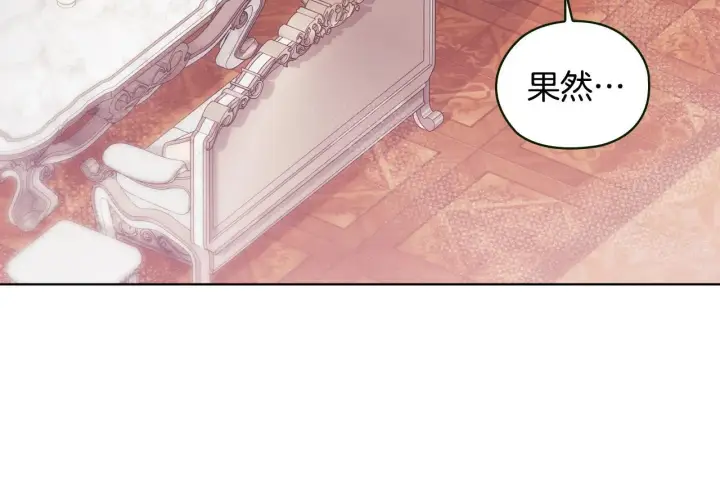 漫画《双胞胎姐姐不再相信他人》第60话 二人世界第189张图