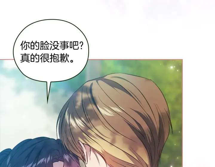 漫画《双胞胎姐姐不再相信他人》第60话 二人世界第36张图