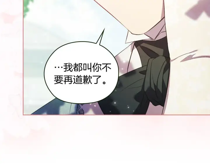 漫画《双胞胎姐姐不再相信他人》第60话 二人世界第39张图