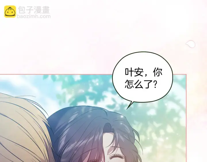漫画《双胞胎姐姐不再相信他人》第60话 二人世界第45张图