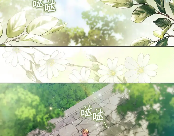 漫画《双胞胎姐姐不再相信他人》第60话 二人世界第5张图