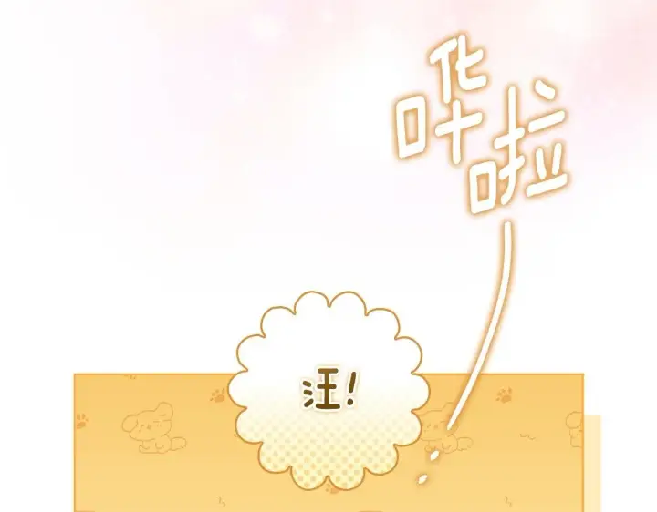 漫画《双胞胎姐姐不再相信他人》第60话 二人世界第50张图