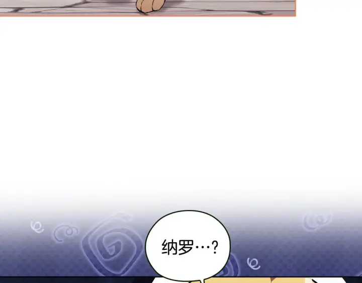 漫画《双胞胎姐姐不再相信他人》第60话 二人世界第55张图