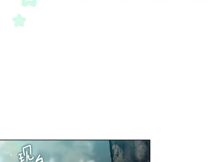 漫画《双胞胎姐姐不再相信他人》第60话 二人世界第72张图