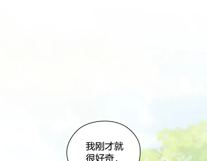 漫画《双胞胎姐姐不再相信他人》第60话 二人世界第85张图