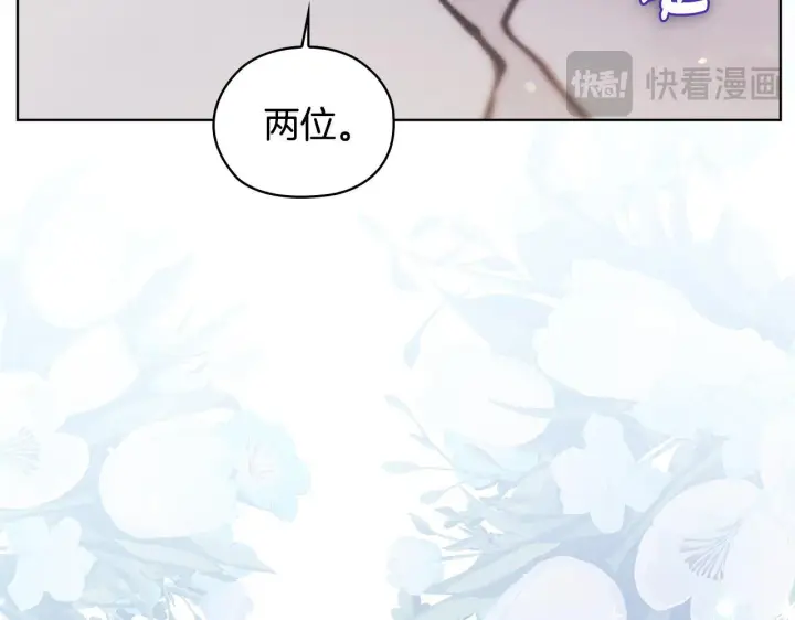 漫画《双胞胎姐姐不再相信他人》第62话 母亲的遗志第103张图