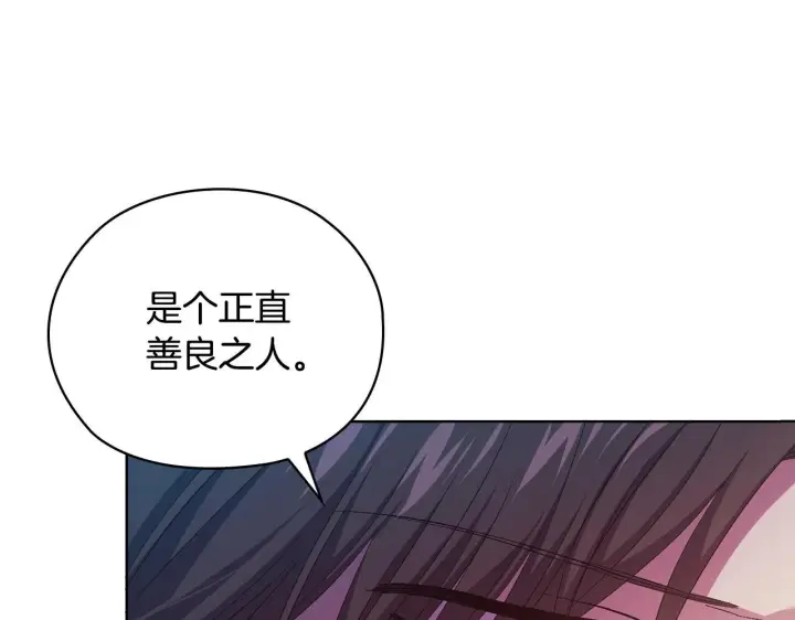 漫画《双胞胎姐姐不再相信他人》第62话 母亲的遗志第136张图