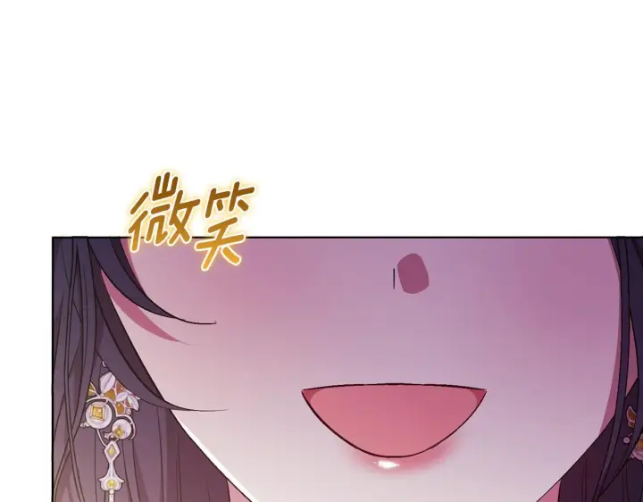 漫画《双胞胎姐姐不再相信他人》第62话 母亲的遗志第174张图