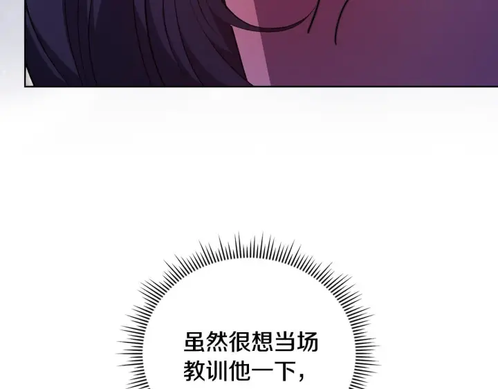 漫画《双胞胎姐姐不再相信他人》第62话 母亲的遗志第66张图