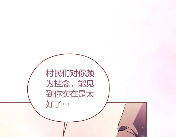 漫画《双胞胎姐姐不再相信他人》第62话 母亲的遗志第9张图