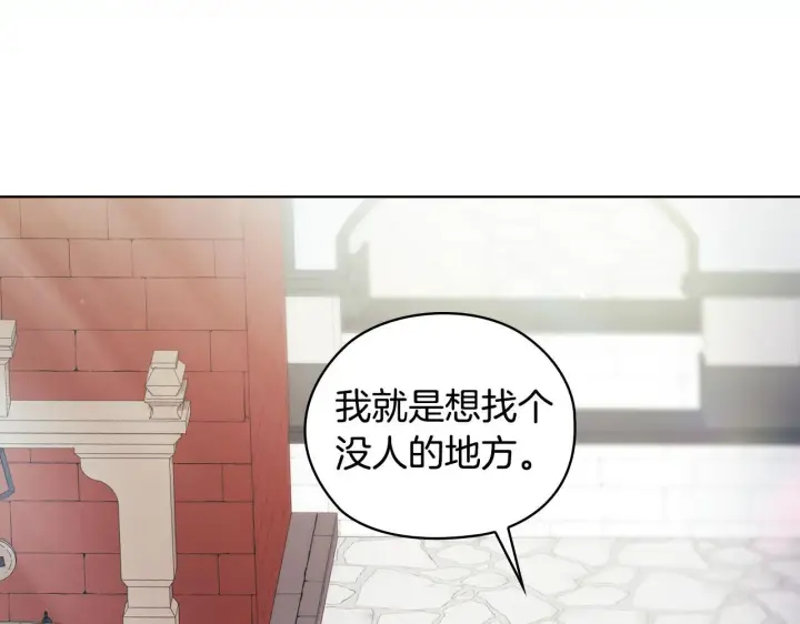 漫画《双胞胎姐姐不再相信他人》第62话 母亲的遗志第90张图