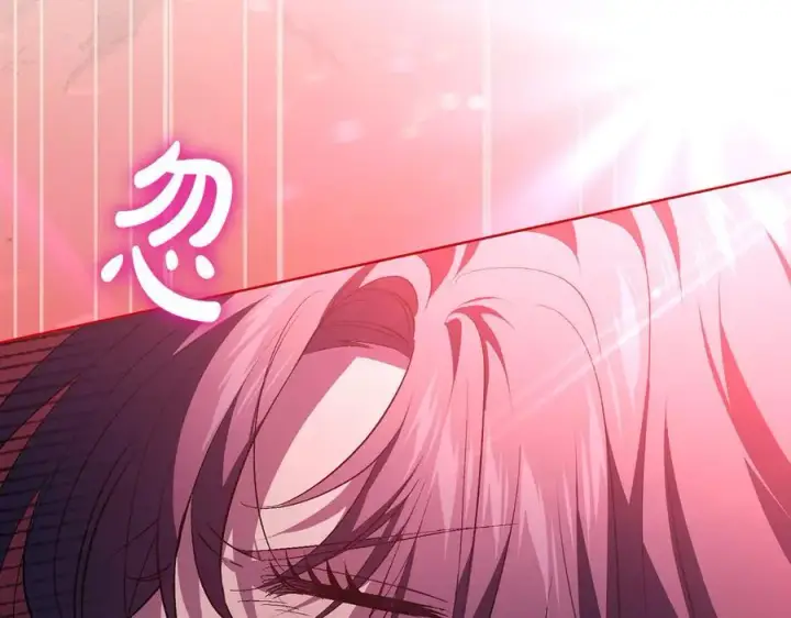 漫画《双胞胎姐姐不再相信他人》第86话 进入遗迹第156张图