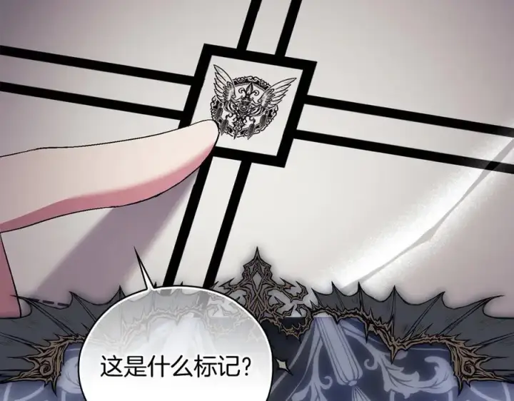 漫画《双胞胎姐姐不再相信他人》第87话 陷阱第102张图