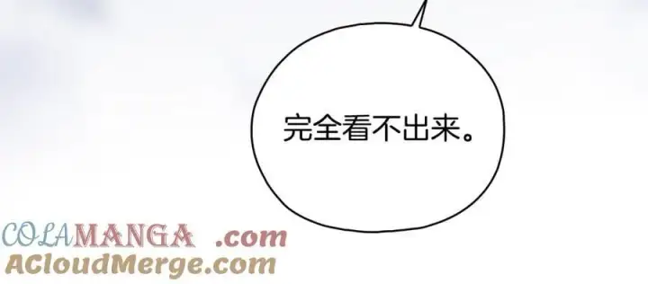 漫画《双胞胎姐姐不再相信他人》第87话 陷阱第105张图