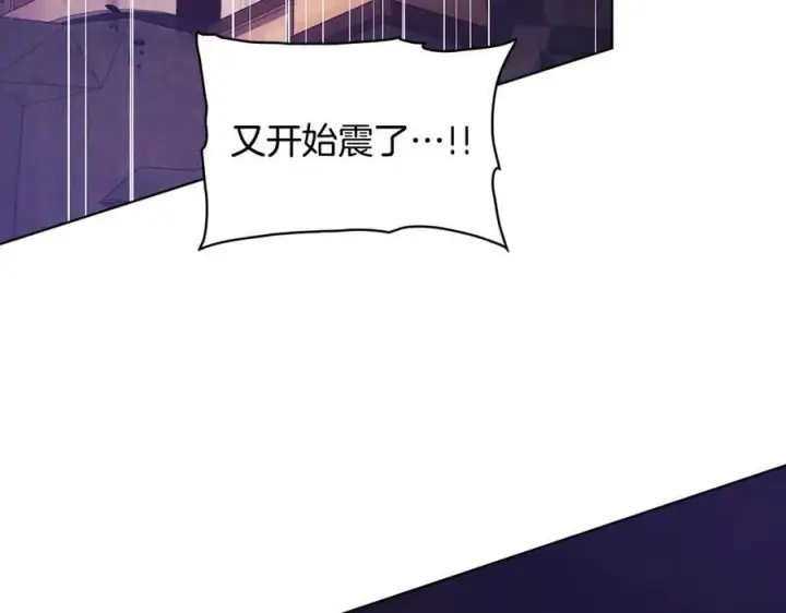漫画《双胞胎姐姐不再相信他人》第87话 陷阱第108张图
